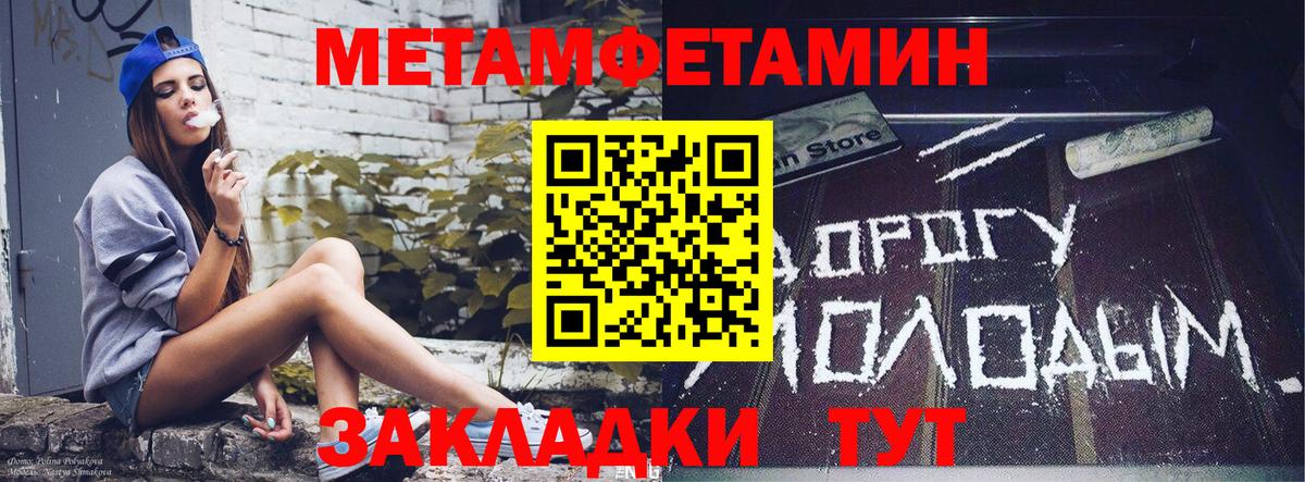 Amphetamine VHQ Владикавказ