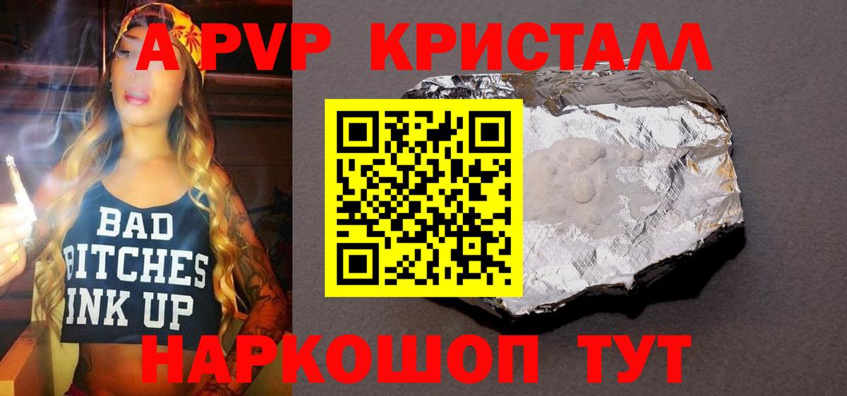 Меф МЯУ МЯУ  ГАШИШ  Cocaine  LSD-25  Владикавказ  МЕФ кристаллы  Конопля  ЭКСТАЗИ  Вход с VPN 