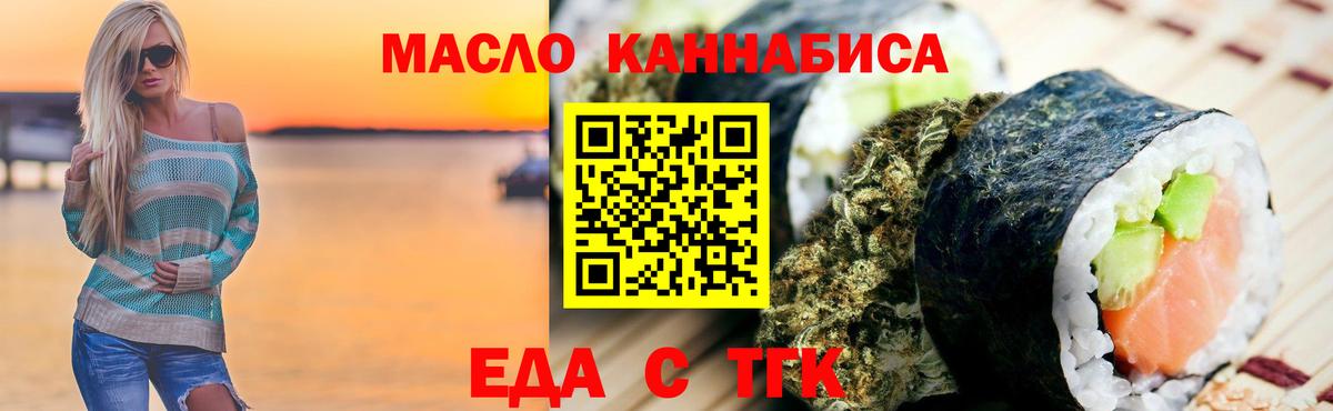 Владикавказ  Canna-Cookies марихуана  Вход с VPN 