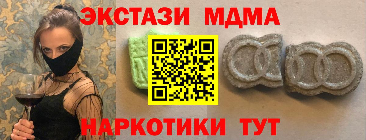 Владикавказ  Ecstasy диски  Экстази диски  ЭКСТАЗИ  Вход с VPN 