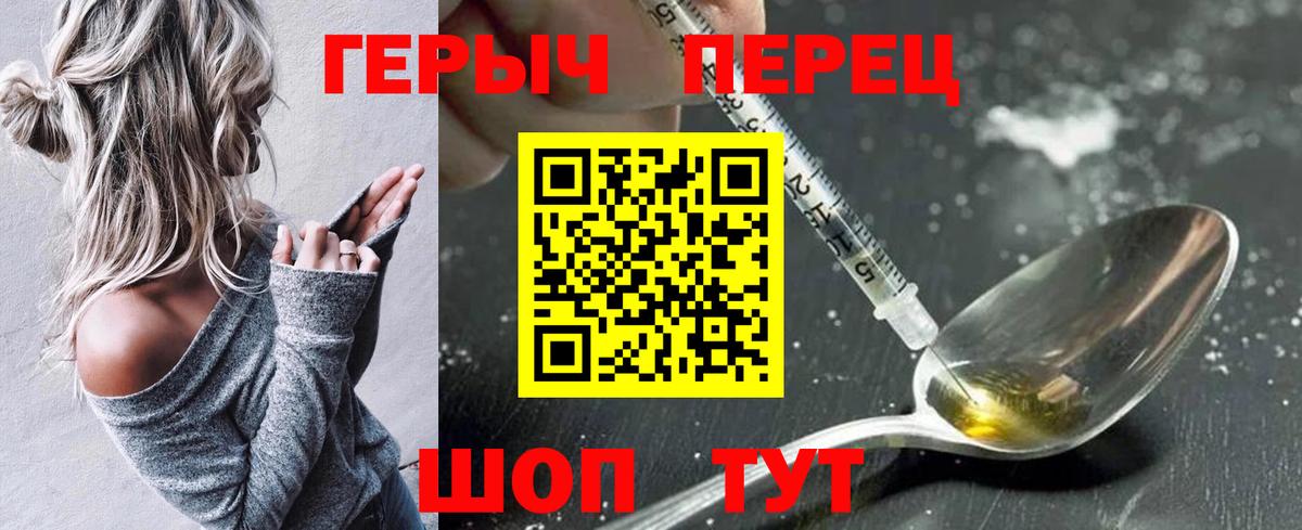 Героин афганец Владикавказ