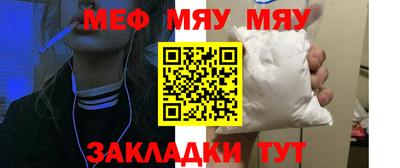соль курить ск Гусиноозёрск