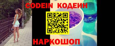 кокс Гусев
