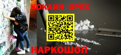 соль курить ск Гусиноозёрск
