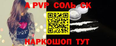 соль курить ск Гусиноозёрск