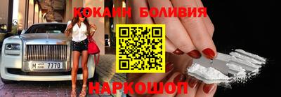 соль курить ск Гусиноозёрск