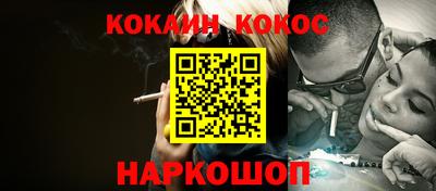 кокс Гусев