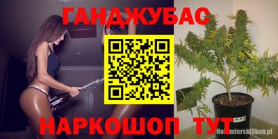 кокс Гусев