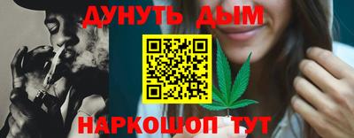 соль курить ск Гусиноозёрск
