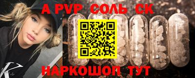 соль курить ск Гусиноозёрск
