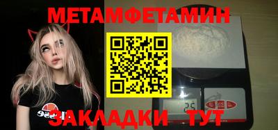 соль курить ск Гусиноозёрск