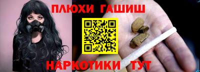соль курить ск Гусиноозёрск