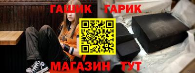 кокс Гусев