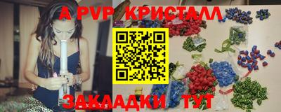 соль курить ск Гусиноозёрск