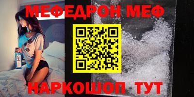 соль курить ск Гусиноозёрск