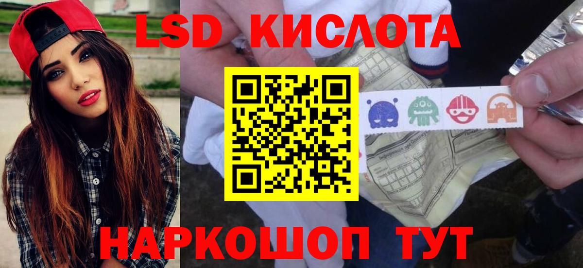 LSD-25 экстази ecstasy  Вход с VPN  Лсд 25 экстази  Владикавказ  ссылка на мегу tor  LSD-25 экстази ecstasy 