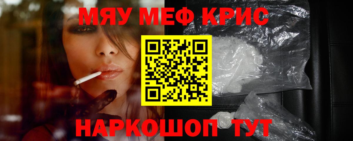 МЕФ Владикавказ
