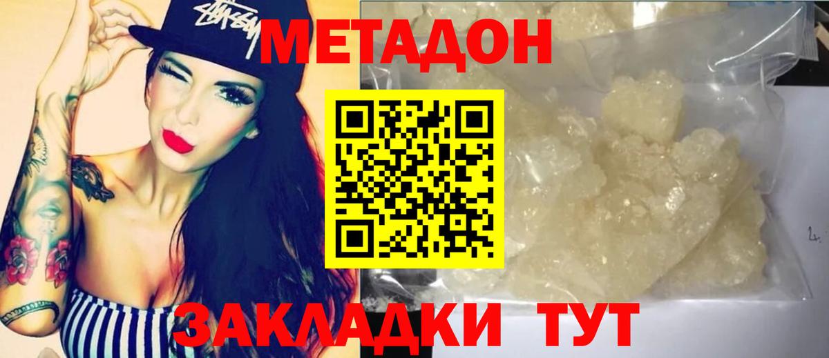 Кокаин Владикавказ