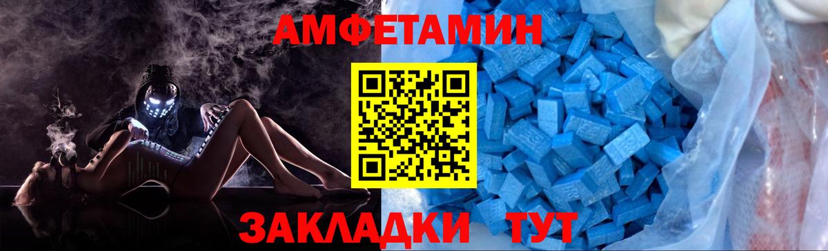 Владикавказ  МЕТАМФЕТАМИН Methamphetamine  Вход с VPN  МЕТАМФЕТАМИН Methamphetamine 