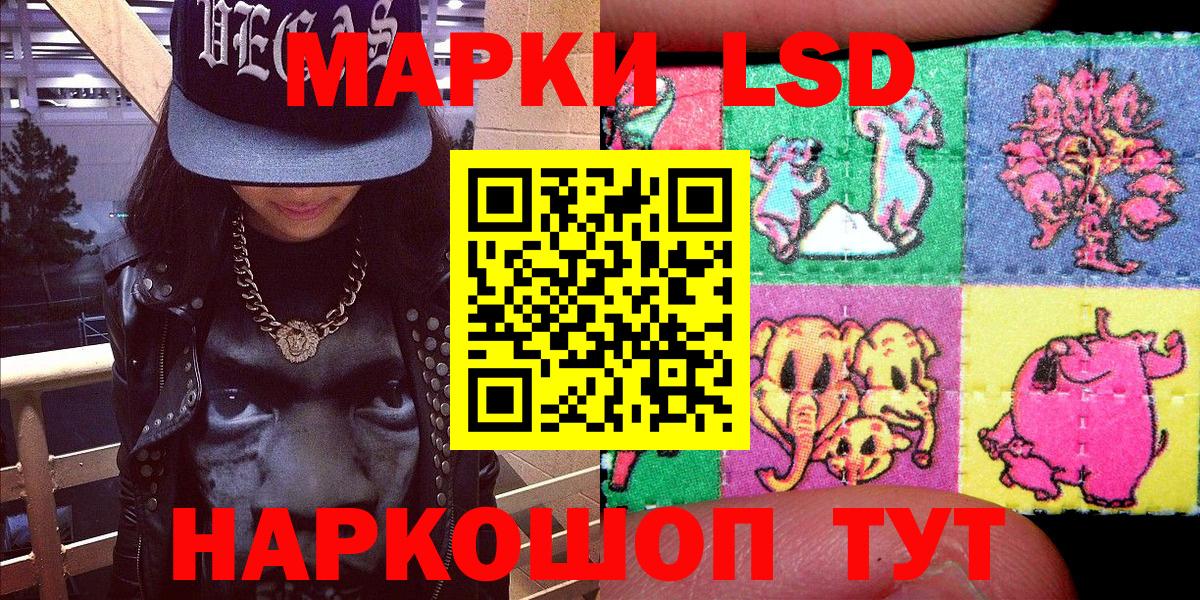 Марки 25I-NBOMe  Вход с VPN  Владикавказ  Марки 25I-NBOMe 1,5мг 