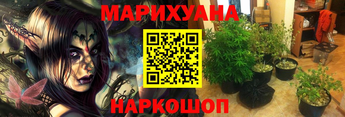 Канабис индика Владикавказ